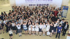 《中国高中生美式辩论赛》宣传片