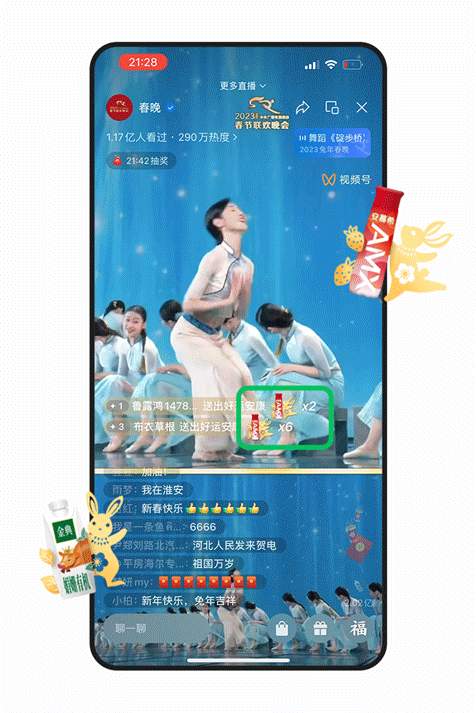 微信图片_2025-09-01_170657_451.png